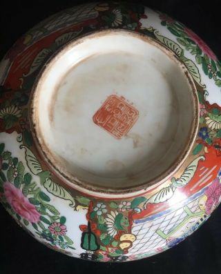 Chinese Antique / Vintage Cantonese Large Hand - painted Lobed Bowl 6