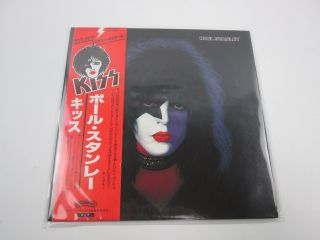 Kiss Paul Stanley Vip - 6577 With Obi Japan Vinyl Lp