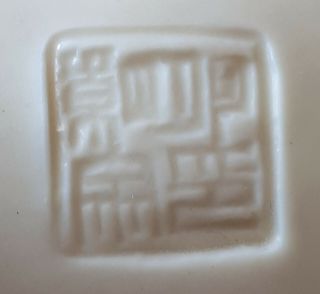 Antique Chinese Porcelain Dehua Blanc de Chine Quanyin Kwan yin figure Seal mark 6
