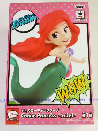 Disney Characters Comic Princess The Little Mermaid Ariel Figure Banpresto