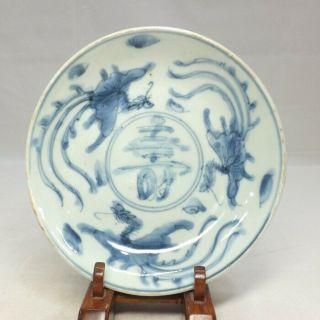 H677: Chinese Plate Of Real Old Blue - And - White Porcelain Of Ming Gosu
