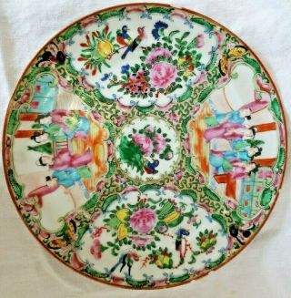 Antique Chinese Porcelain Rose Medallion Plate Jingdezhen China 4
