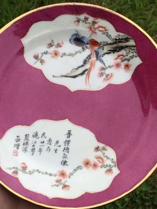 Antique Chinese Hand Painted Signed Plate.  Calligraphy Character Signed