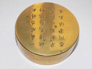 Antique Chinese Brass Snuff Box Chinese Inscription & Slate Lined Lid 73 Mm Dia