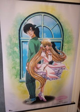 Chobits Vintage Large Cloth Wall Scroll 31 Inches X 43 Inches