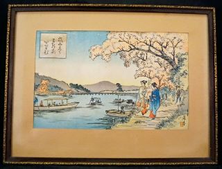 Lovely Framed Japanese Woodblock Print Ladies By The Water Trees Boats - Signed