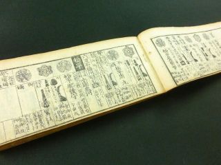 Bukan Japanese Woodblock Print Book Samurai Families Kamon Tokugawa 1833 Edo 117