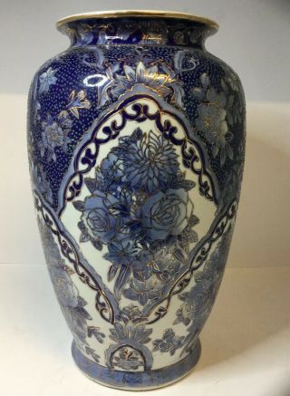 Large Vintage Japanese Blue & White Floral Vase - Satsuma Moriage Ware,  Oriental