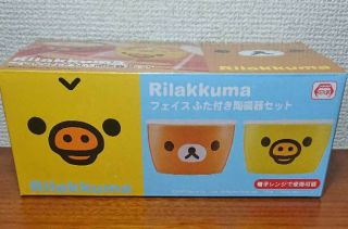 Rilakkuma & Kiiroitori Ceramic Bowl Set with Lid Fece San - x Kawaii Japan 2