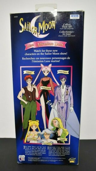 Sailor Moon Deluxe Adventure Doll Princess Serena 11.  5 