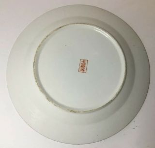 Set Of 6 Vintage Old Chinese Famille Rose Porcelain Matching 10” Plates 3