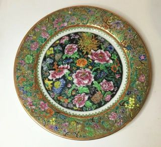 Set Of 6 Vintage Old Chinese Famille Rose Porcelain Matching 10” Plates 4