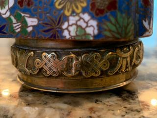 Wonderful Chinese Cloisonne & Brass Tea Caddy with Precious Objects & Quartz Bea 4