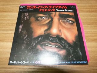 Demis Roussos That Once In A Lifetime Japan 7 " Promo Sfl - 2302