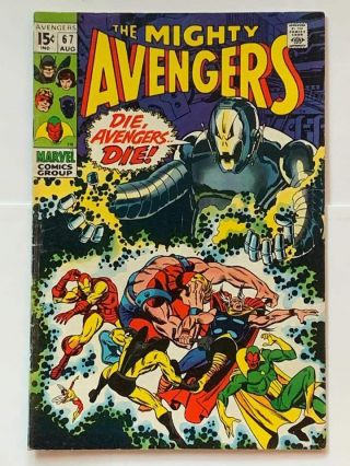 Marvel Avengers 67 (1969) 1st App Ultron - 6 Vs Vision,  Thor,  Iron Man,  Shield