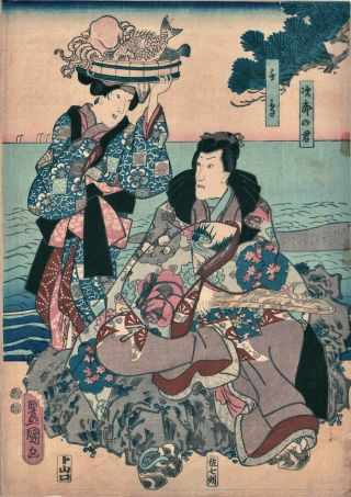 Japanese Woodblock Print By Kunisada - Ichikawa Danjuro Viii
