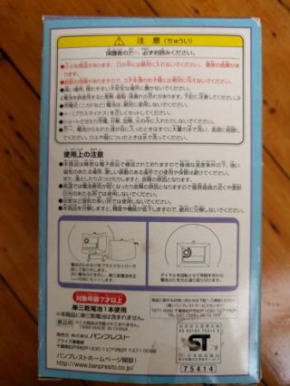 Mighty Atom Astro Boy Figure Clock Tezuka Osamu Banpresto JAPAN ANIME MANGA 2