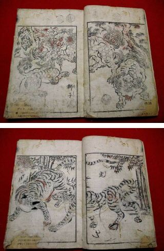 1 - 10 Rare Japanese Animal KINI Woodblock print BOOK 4