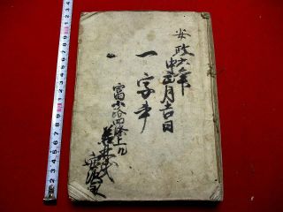 2 - 20 Japanese Chinese KANJI calligraphy Hand - writing manuscript Book 2