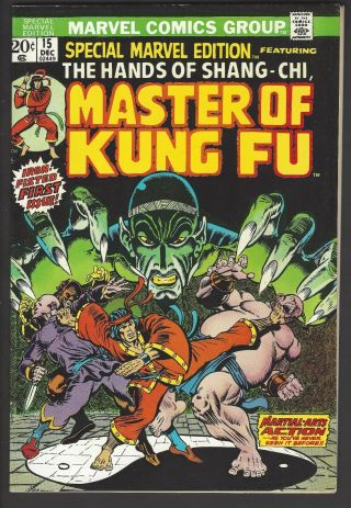 Special Marvel Edition 15 Vf,  8.  5 1st Appearance Of Shang - Chi Movie Coming