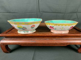 19th/20th C.  Chinese Two Famille Rose Porcelain Footed Bowls
