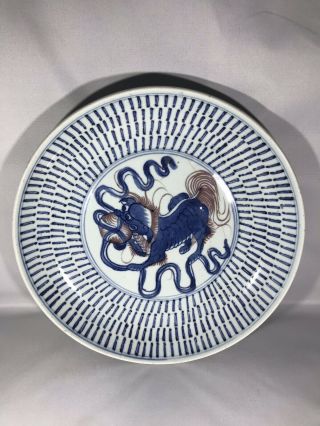 Antique Chinese Porcelain Plate 10.  5” Blue White 2