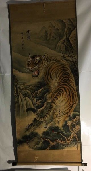 Chinese Scroll - Tiger - W/seal & Signed