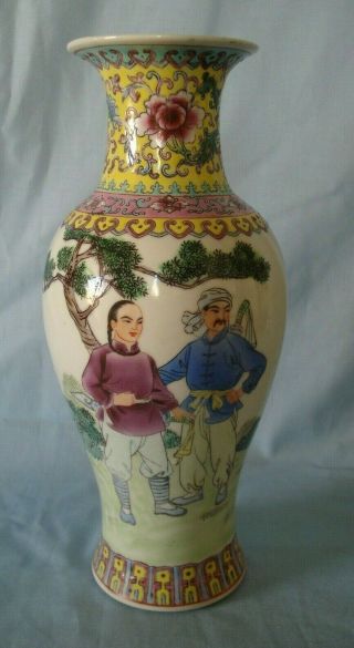 Vintage 20th Century Chinese Porcelain Republic Vase