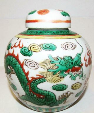 Antique Chinese Vase Ginger Jar Famille Verte Porcelain Dragon & Flaming Pearl