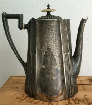Walker & Hall Silverplate Ornate Coffee Tea Kettle Pot Antique Victorian Rare