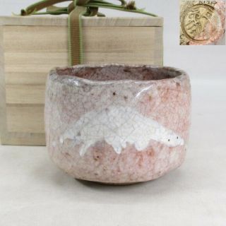 H318: Japanese Tasteful Tea Bowl Of Raku Pottery W/fantastic Mt.  Fuji Design.
