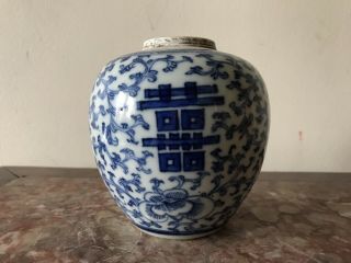 Antique Chinese Blue & White Porcelain Double Happiness Ginger Jar/vase