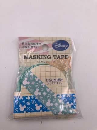Disney Mickey Masking Tape / Washi Tape: Green (f1)