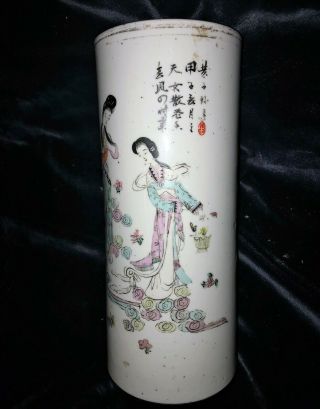 Antique Chinese Porcelain Hat Stand / Brush Pot Marked Vase
