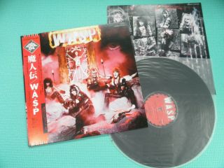 W.  A.  S.  P.  Lp S/t Self Title 1st Press Japan Ecs - 81671 Wasp Vinyl