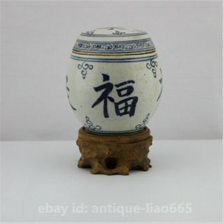Jingdezhen Blue White Porcelain Chinese Characters 