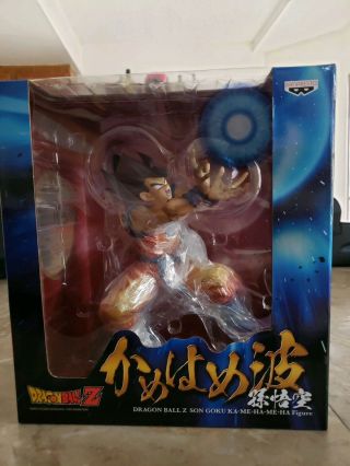 Very Rare Dragon Ball Z Son Goku Ka - Me - Ha - Me - Ha Figure Japanese Anime