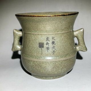 Rare Collectible Chinese Old Antique Porcelain Handwork Wide Mouth Both Ears Pot