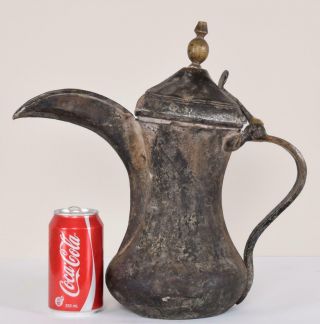 Arabic Dallah Coffee Pot Copper Brass Black Islamic 13 7/8 Inches Antique