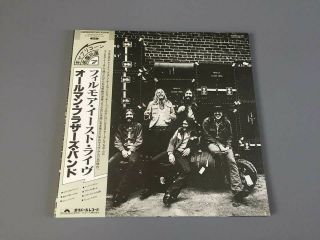 The Allman Brothers Band " At Fillmore East " Rare 1981 2 X Japanese Press Vinyl