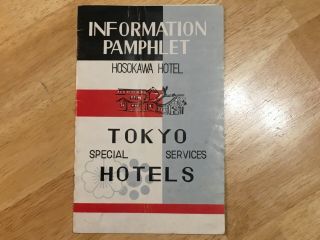 Rare Old 1940s Hosokawa Hotel Tokyo Japan U.  S.  Army Special Services Ww2 Book