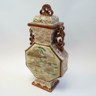 Antique Japanese Satsuma Vase With Lid And Decorative Handles - Height 30 Cm