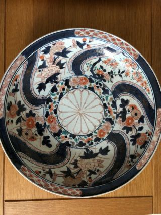19th Century Japanese Imari Large Dish Shallow Bowl Floral Design