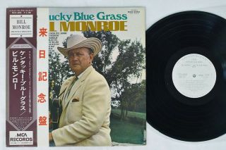 Bill Monroe & His Blue Grass Boys Kentucky Blue Grass Mca6055 Japan Obi Promo Lp