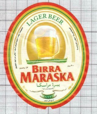 Egypt Birra Maraska Lager - Beer Label C2006 018
