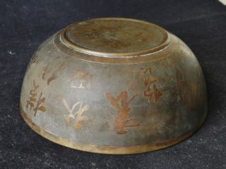 Antique 18th/19thC CHINESE Bronze Bowl - Calligraphy Prawn Crab Reeds MARKED 3