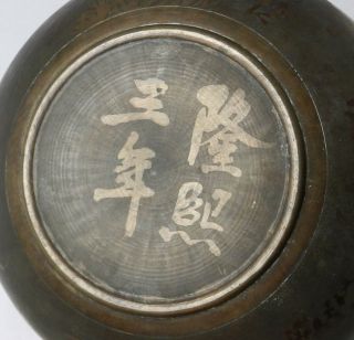 Antique 18th/19thC CHINESE Bronze Bowl - Calligraphy Prawn Crab Reeds MARKED 4