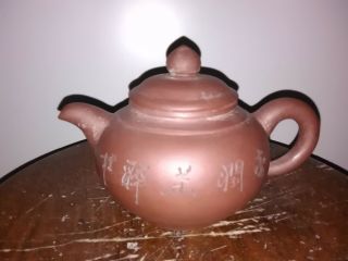 Antique Chinese Yixing Zisha Teapot With,  Calligraphy.