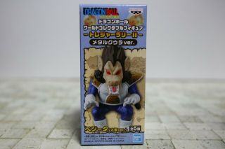 Dragon Ball Treasure Rally World Collectable Ohzaru Vegeta Figure Mz