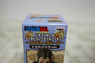 Dragon Ball Treasure Rally World Collectable Ohzaru Vegeta Figure mz 5